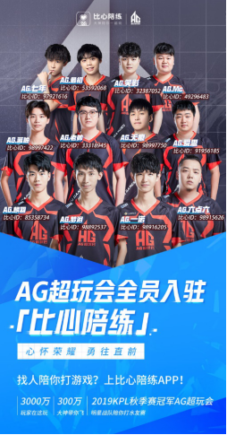 更倾向于