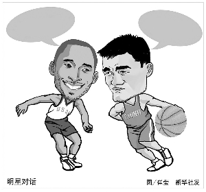 卓越的精神