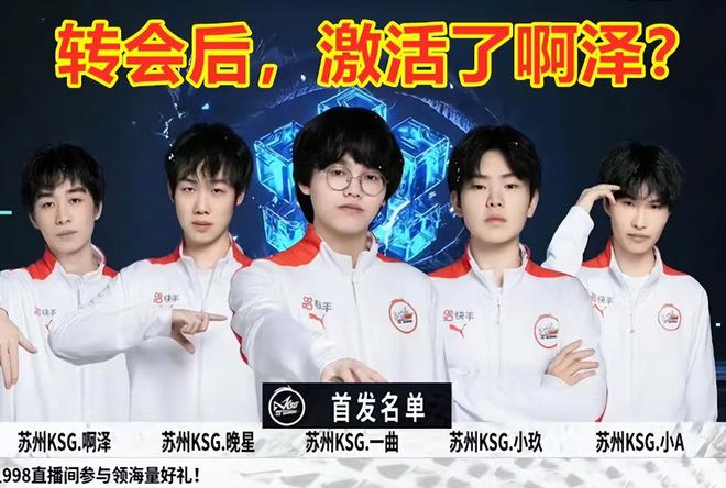 赛季始终保