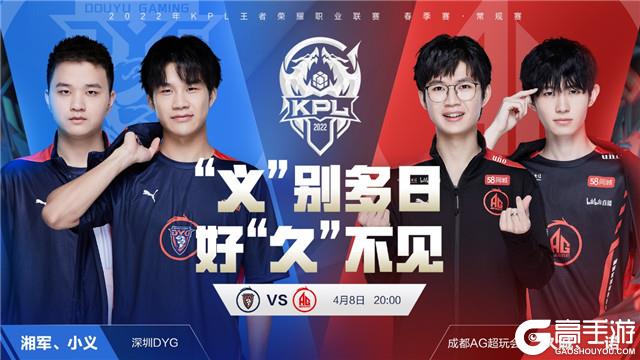 运会现代化