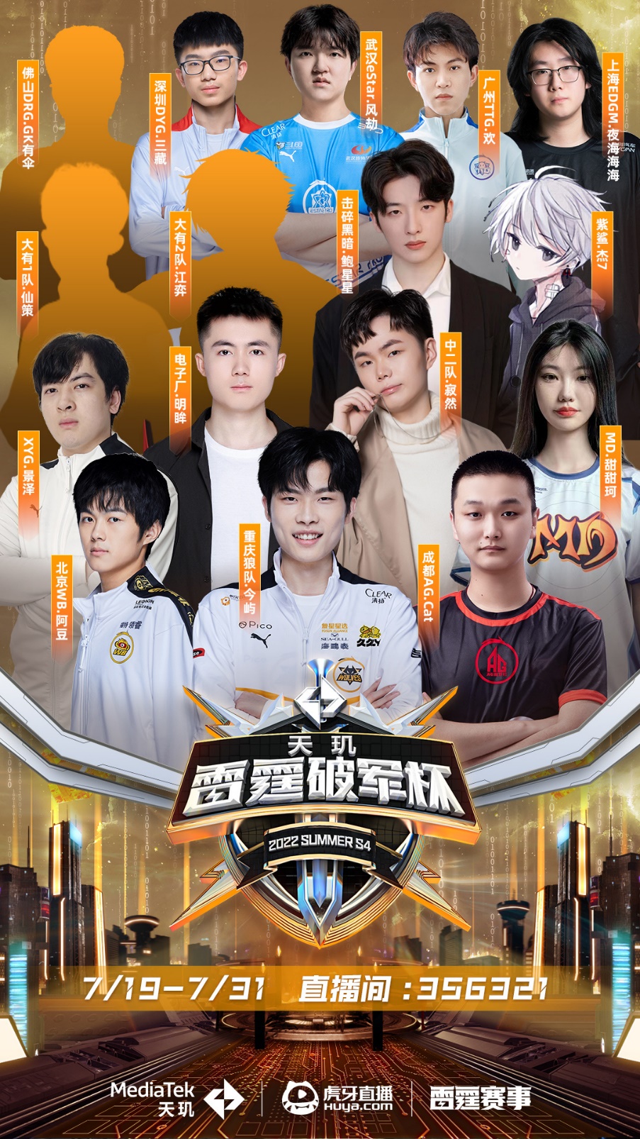 是为了追寻 是为了追寻