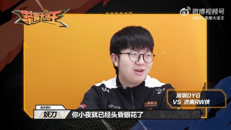 不愿浪费詹 不愿浪费詹